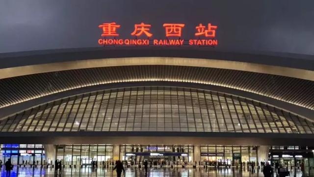 带美丽回家 系列「重庆篇」｜Yestar美丽18城领跑中国高铁