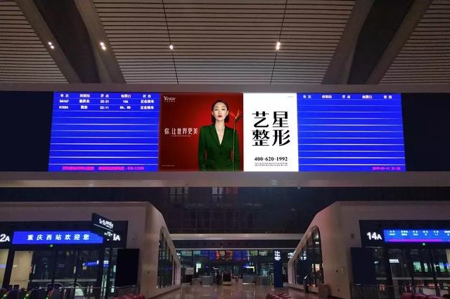 带美丽回家 系列「重庆篇」｜Yestar美丽18城领跑中国高铁